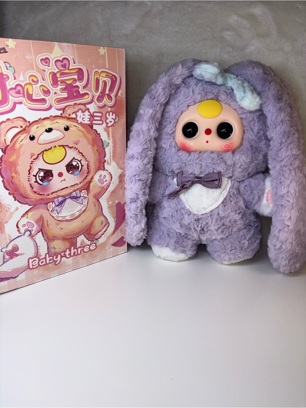 Baby Three Sweet Baby 400% Plush Confirmed Purple Bunny Blind Box